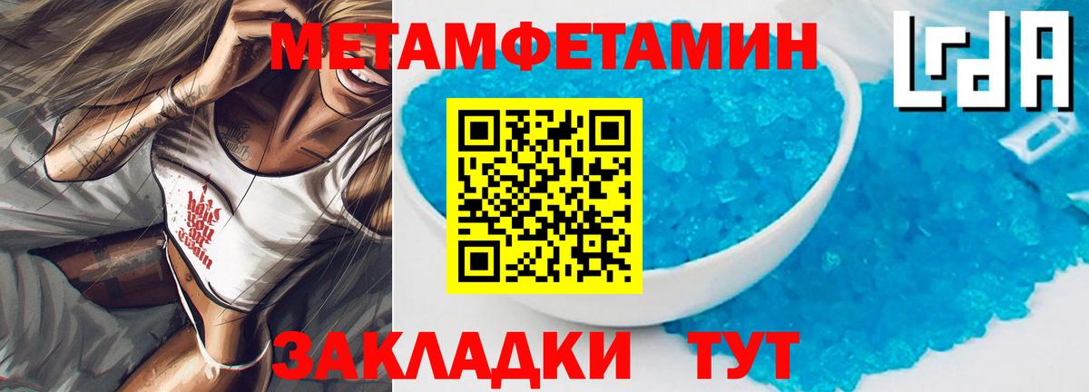 маркетплейс официальный сайт  Amphetamine Розовый  Амфетамин  Вход с VPN  Наро-Фоминск 