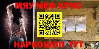 мефедрон Тверь
