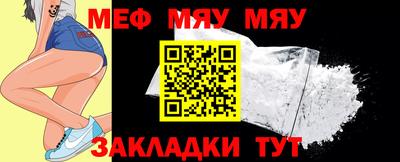 первитин Татарск