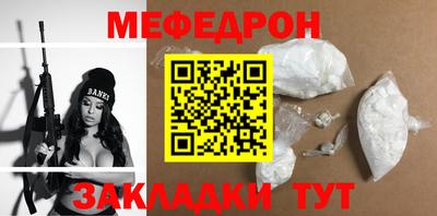 мефедрон Тверь