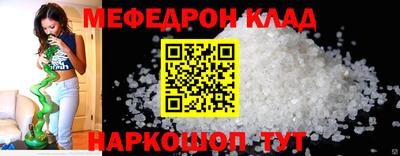 первитин Татарск