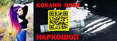 мефедрон Тверь
