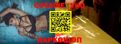 мефедрон Тверь