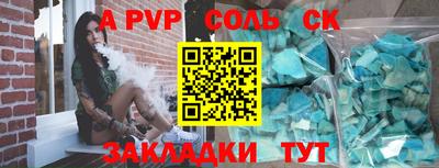 первитин Татарск