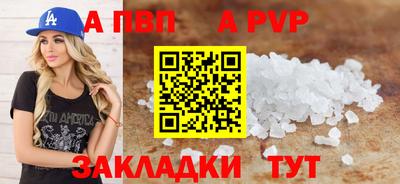 первитин Татарск