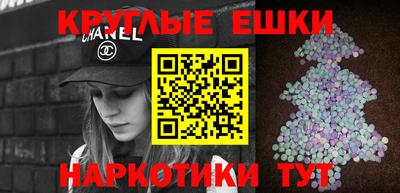 первитин Татарск