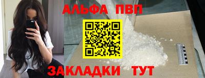 первитин Татарск