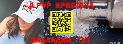 первитин Татарск