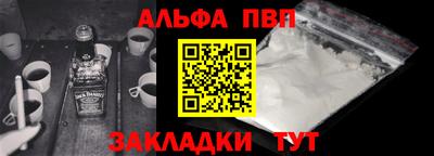 мефедрон Тверь
