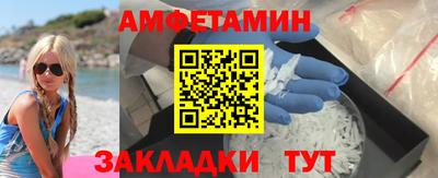первитин Татарск