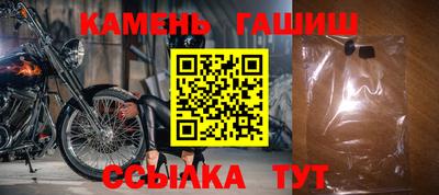 синтетический гашиш Тула