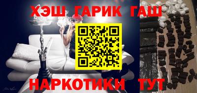 первитин Татарск