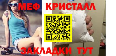 мефедрон Тверь