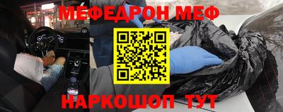 спиды Тулун