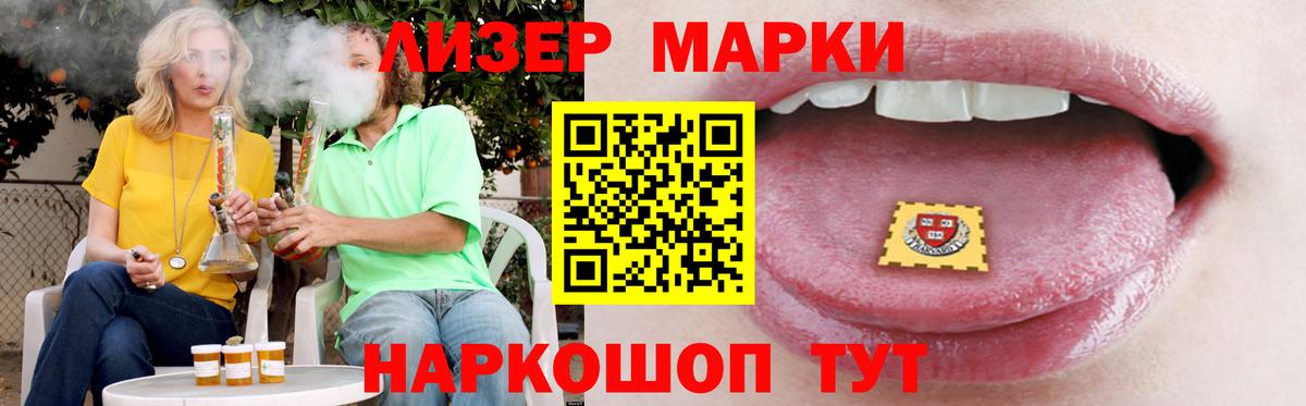 LSD-25 экстази  ЛСД экстази кислота  Вход с VPN  ЛСД экстази ecstasy  Наро-Фоминск 