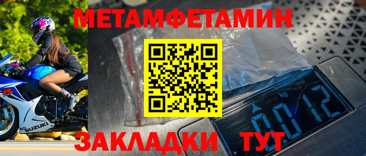 ГАШ  МЕФ  Конопля  Cocaine  МЕФ   Наро-Фоминск  Вход с VPN  Купить закладку 