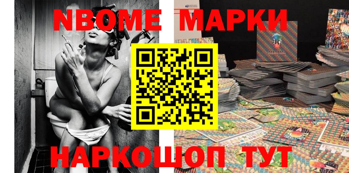 Героин Наро-Фоминск