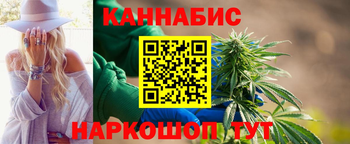 Марихуана THC 21%  Марихуана тримм  Бошки марихуана сатива  Наро-Фоминск  Вход с VPN 